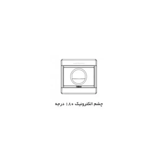 چشمی الکترونیک 180 درجه دلند مدل رایان-1